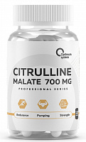 L-Citruline Malate 700 120кап.